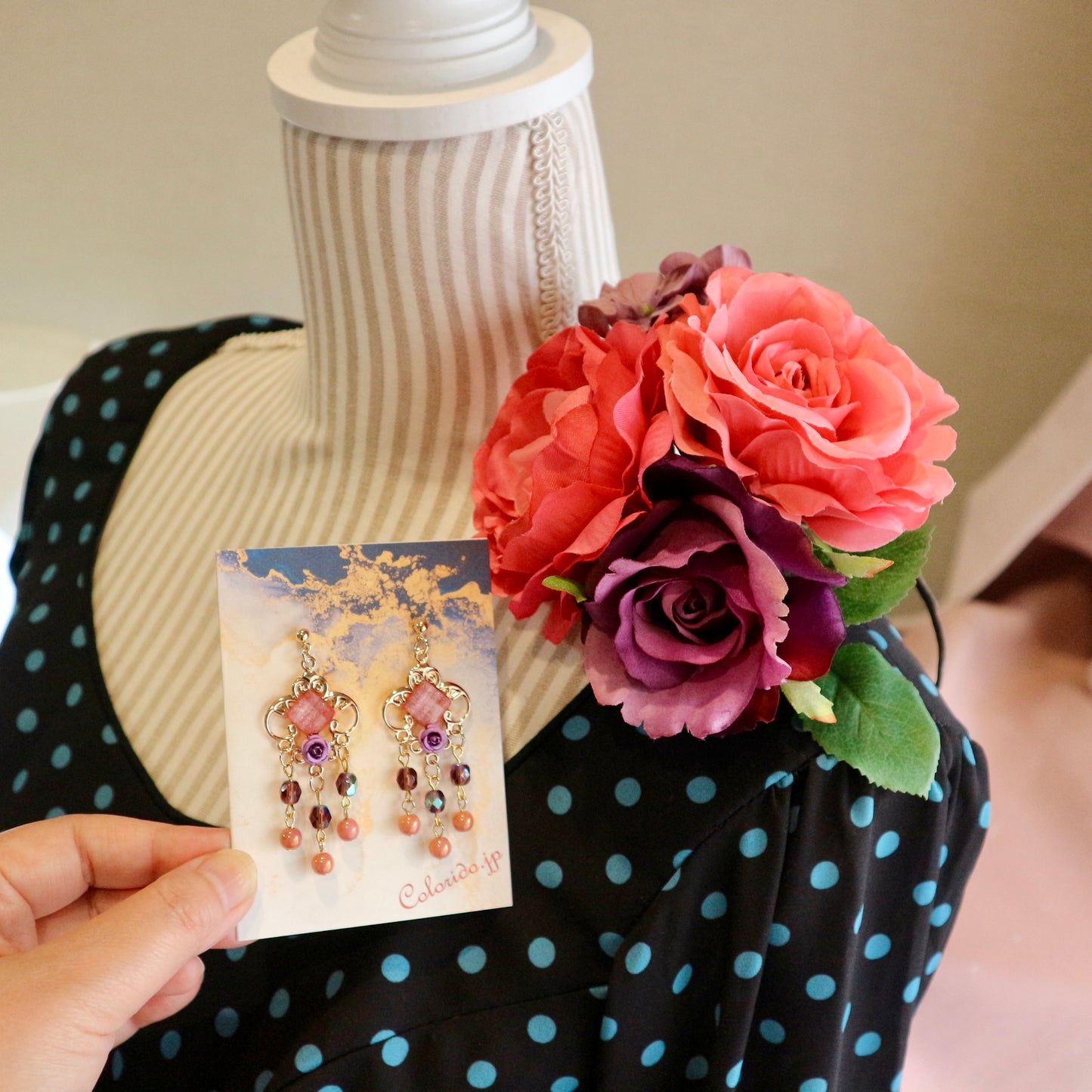 コーディネート例