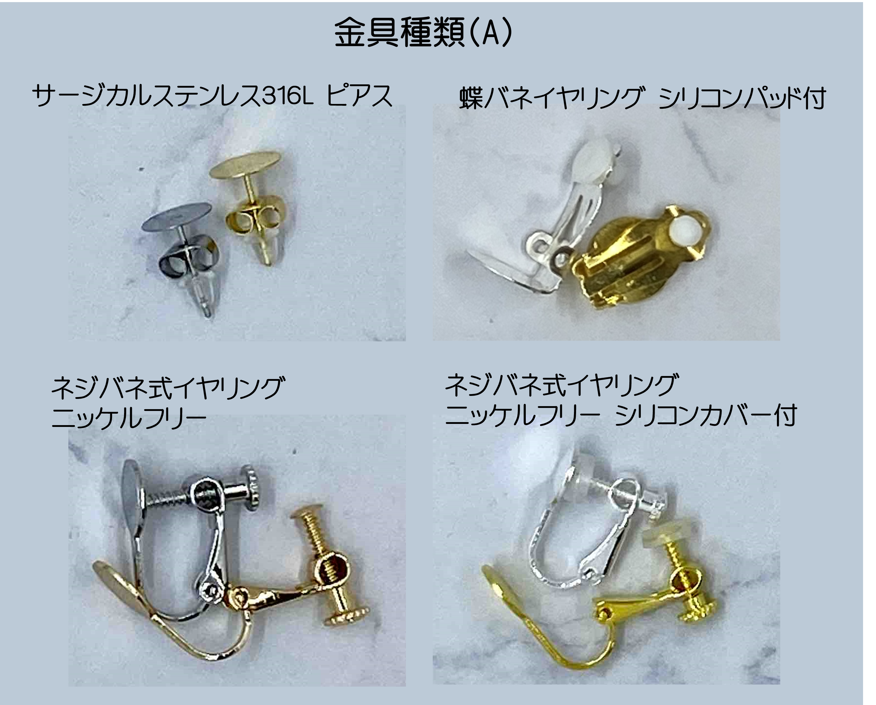 チェリーピアス（パープルクラウド） 740，もふもふタラコピアス