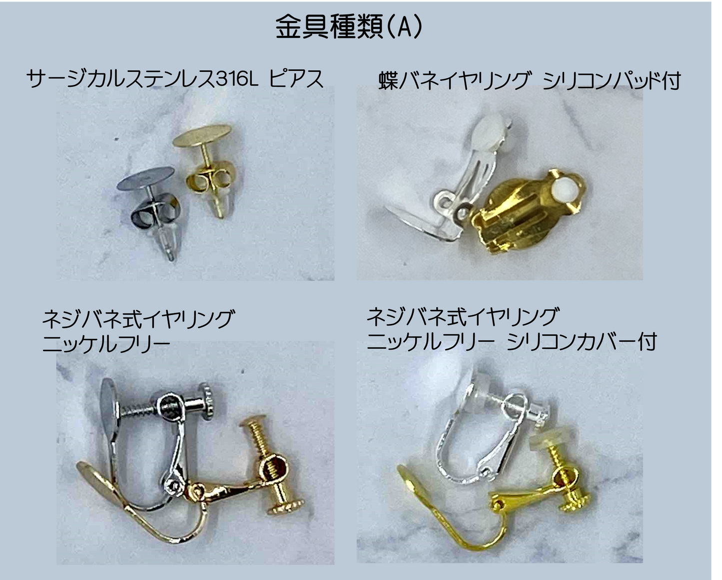 ＜２点限定＞パールホワイトの薔薇＆大ぶりドロップのイヤリング(ピアス)